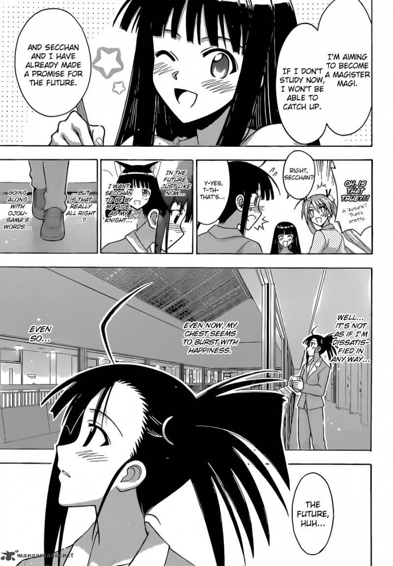 mahou_sensei_negima_341_6