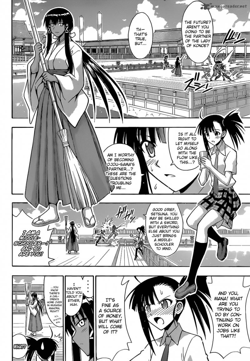 mahou_sensei_negima_341_7