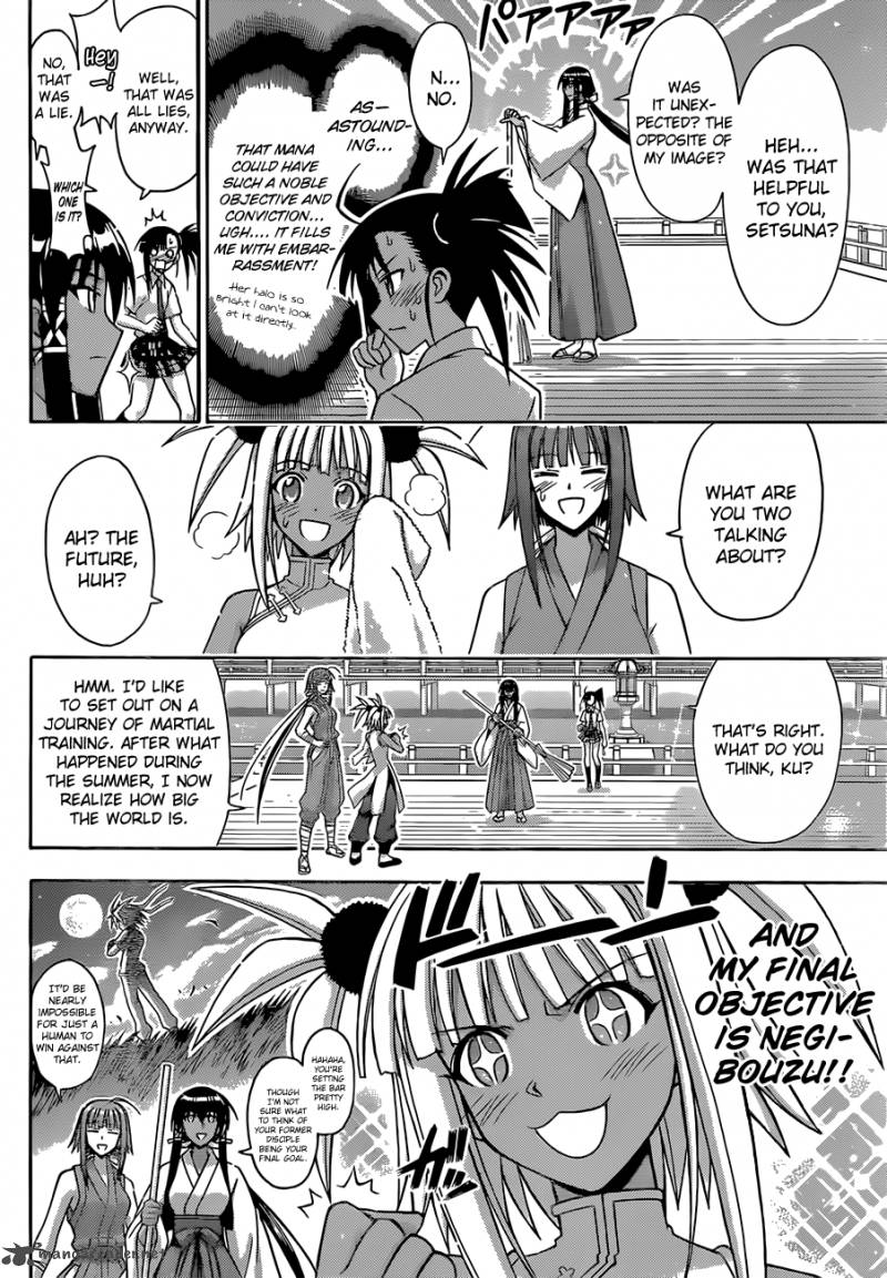 mahou_sensei_negima_341_9