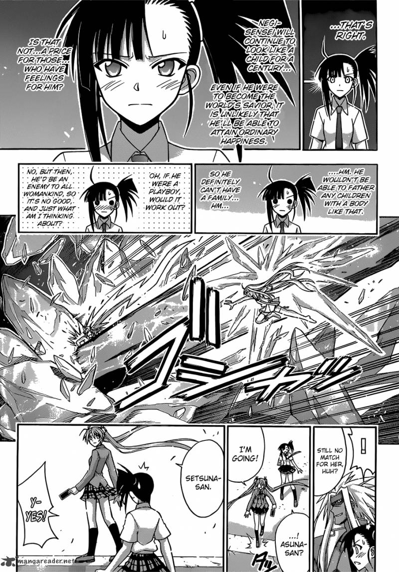 mahou_sensei_negima_342_16
