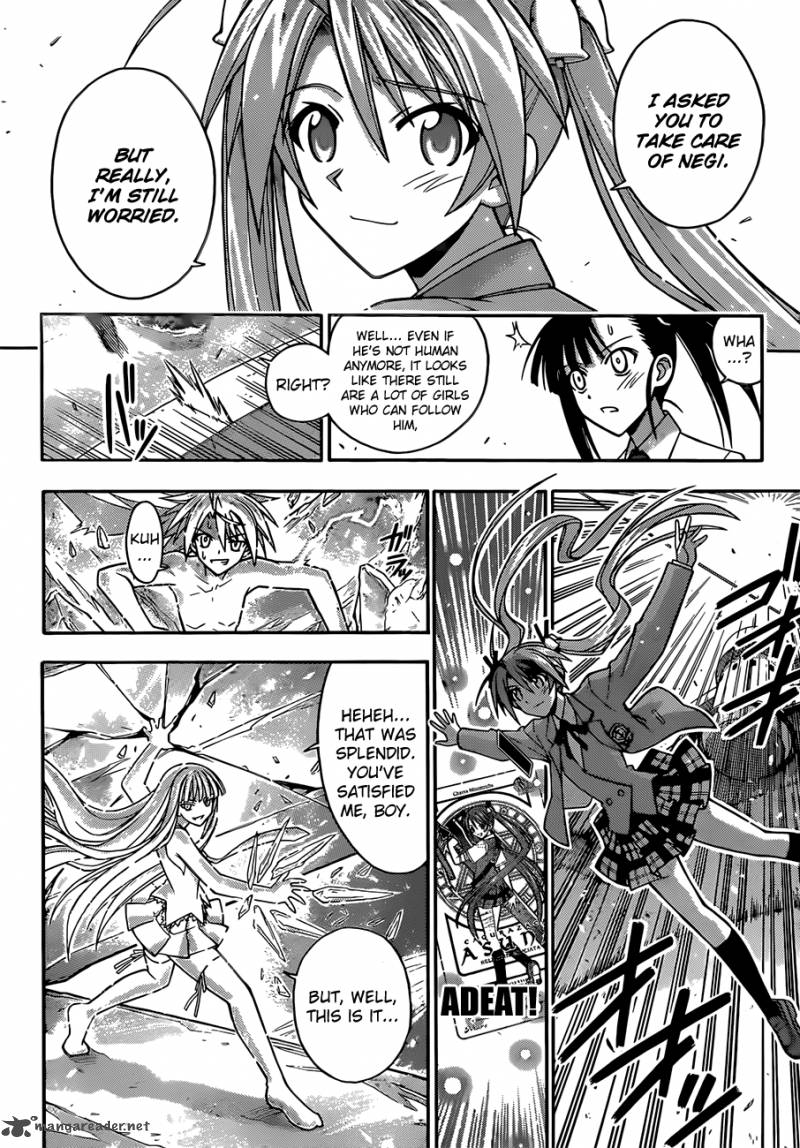 mahou_sensei_negima_342_17