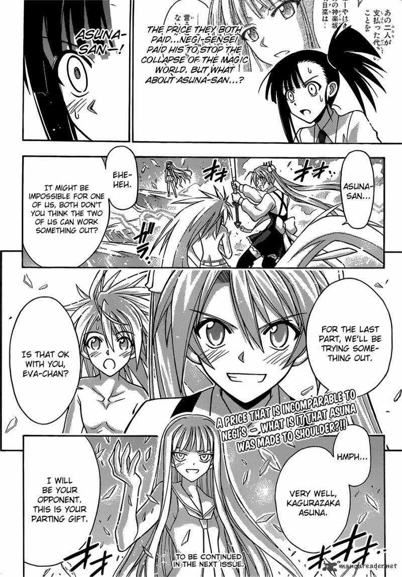 mahou_sensei_negima_342_19