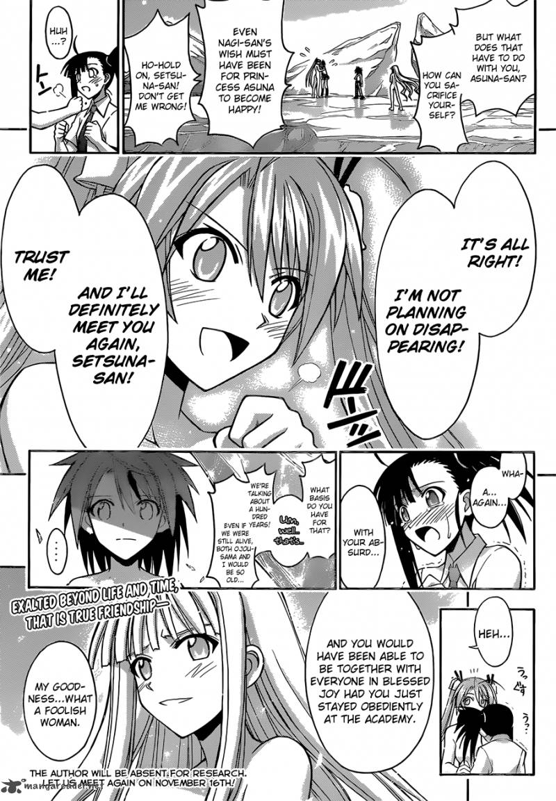 mahou_sensei_negima_343_16