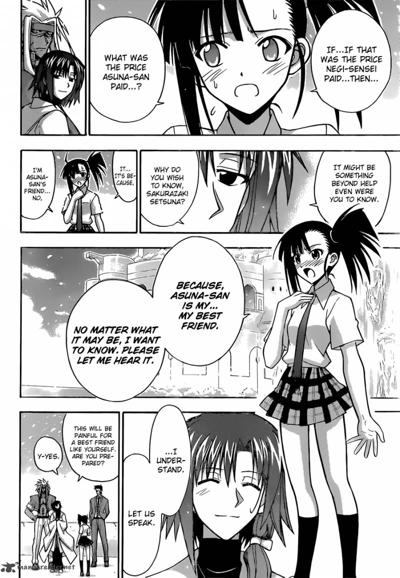 mahou_sensei_negima_343_7