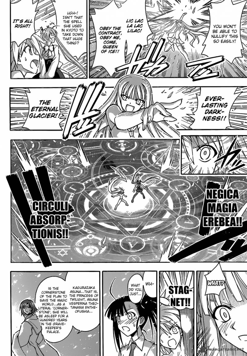 mahou_sensei_negima_343_9