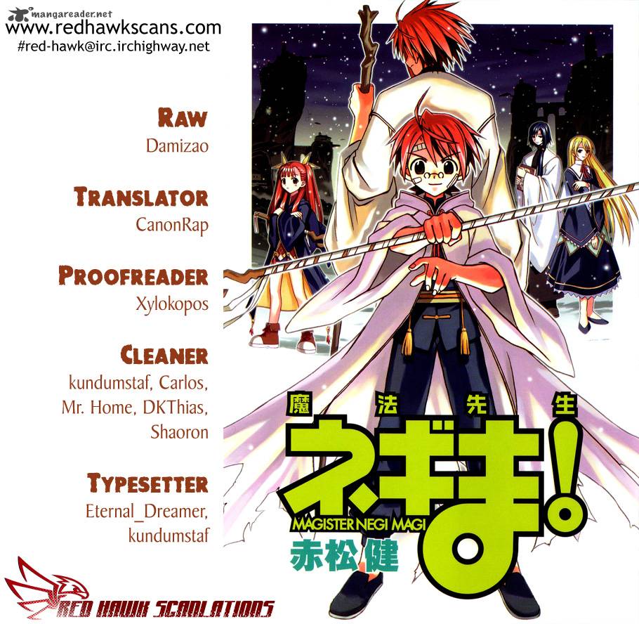 mahou_sensei_negima_344_1