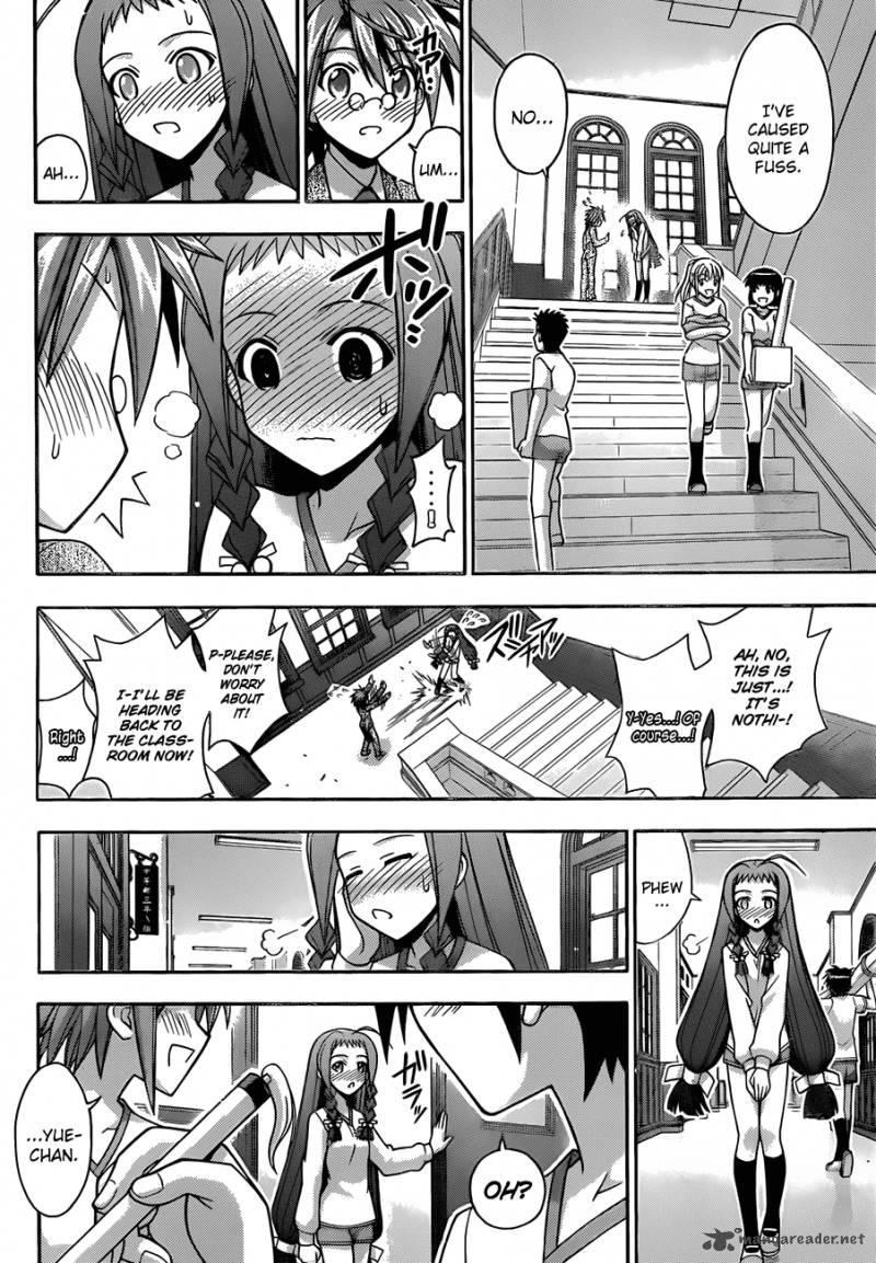 mahou_sensei_negima_344_11