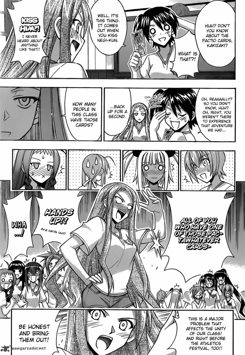 mahou_sensei_negima_344_14
