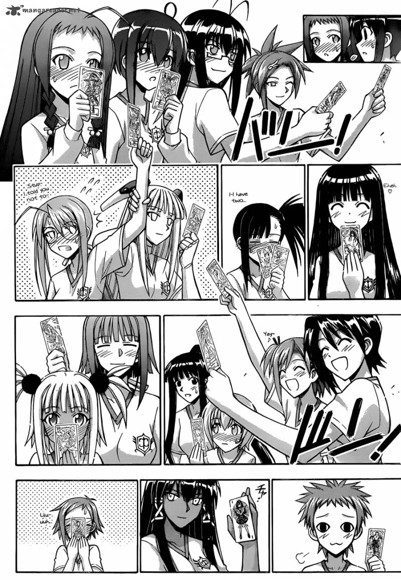 mahou_sensei_negima_344_15