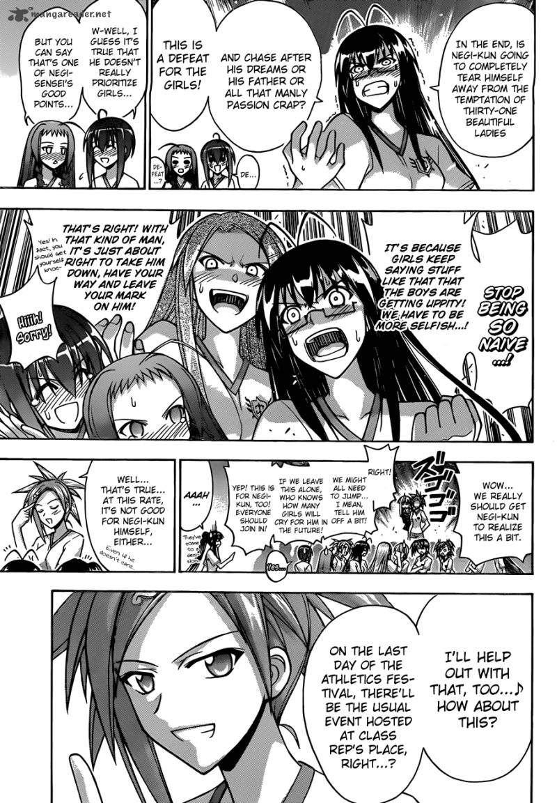 mahou_sensei_negima_344_18