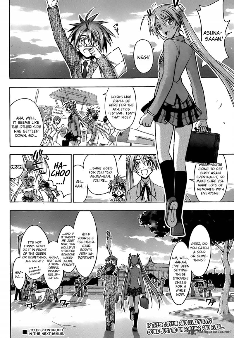 mahou_sensei_negima_344_19