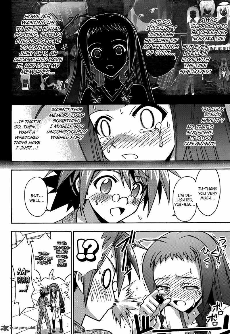 mahou_sensei_negima_344_9