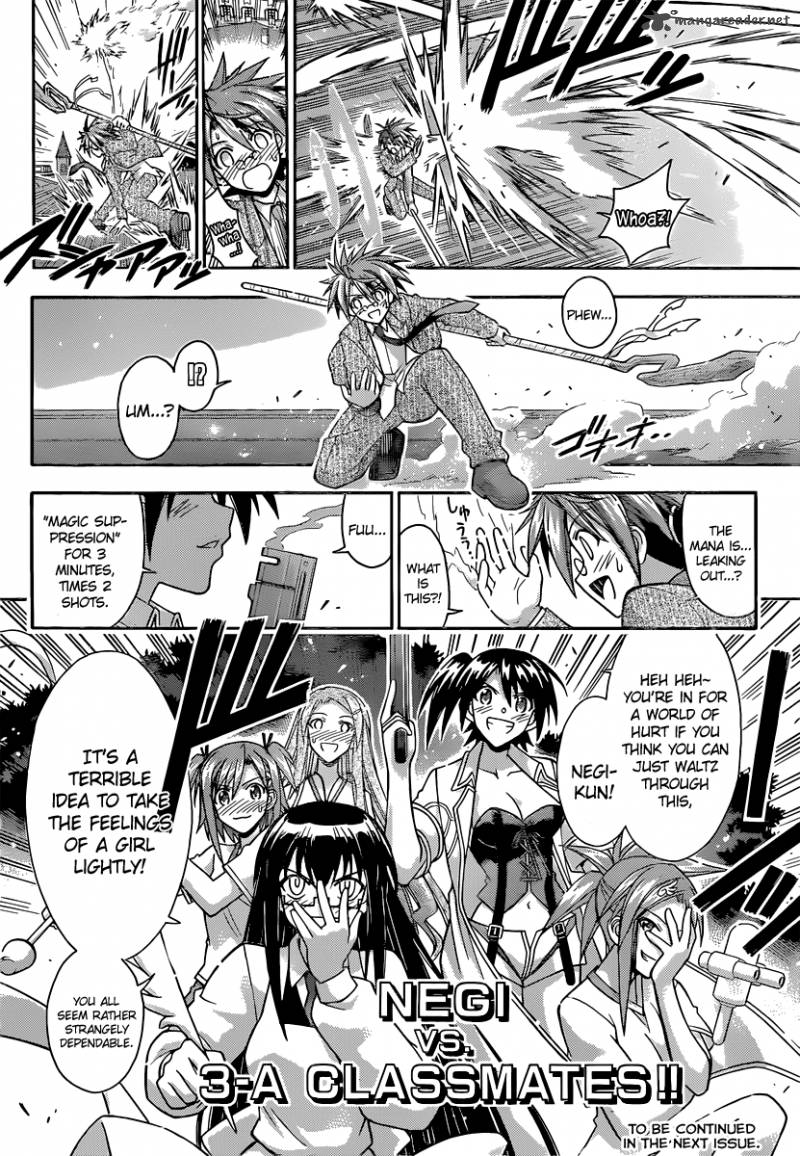 mahou_sensei_negima_345_15