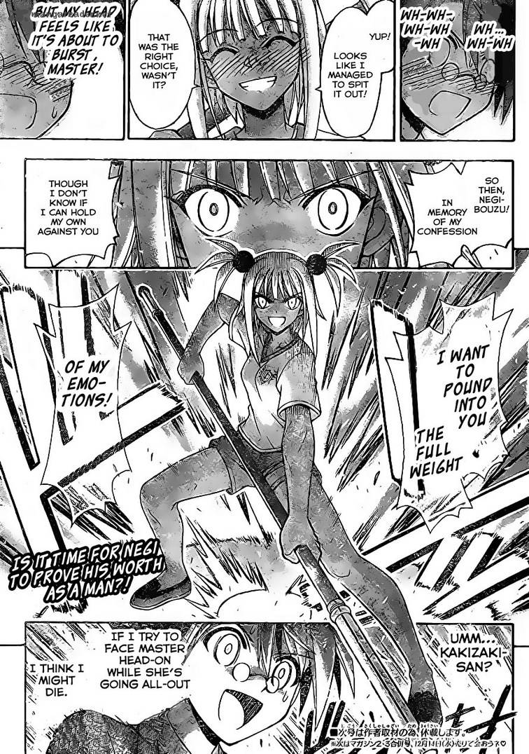 mahou_sensei_negima_346_14