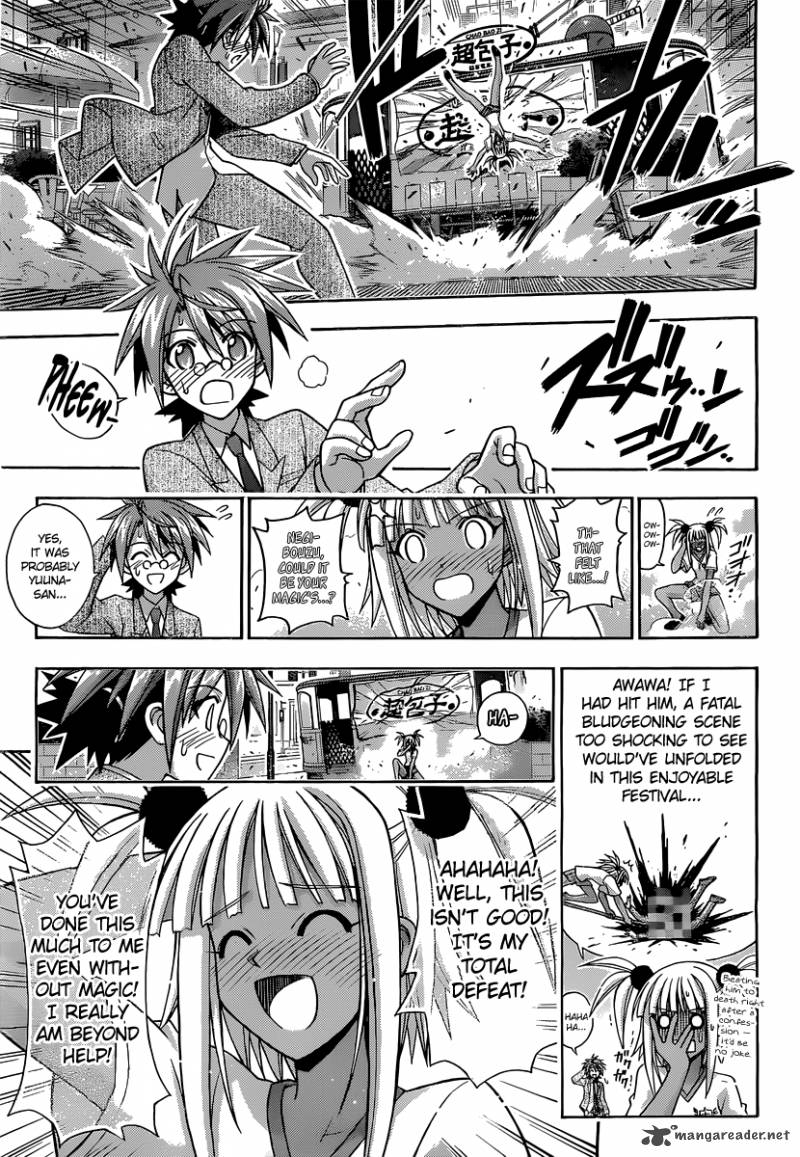 mahou_sensei_negima_347_4