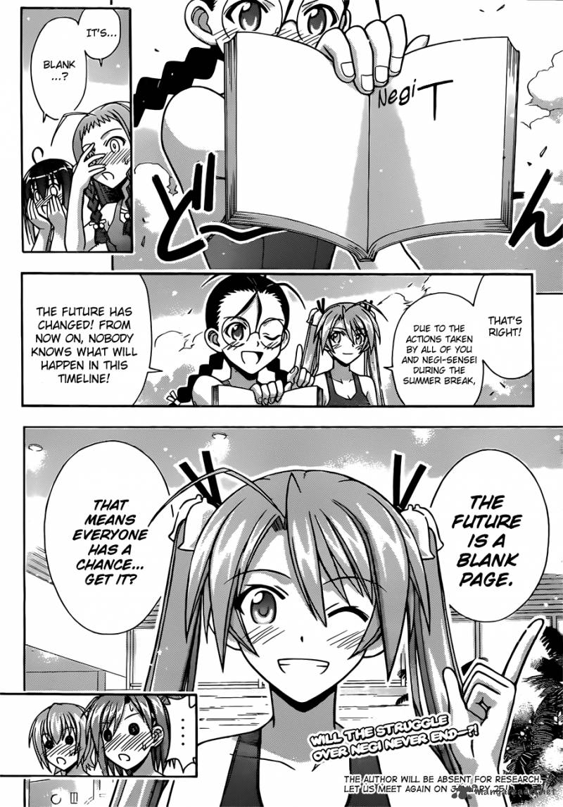 mahou_sensei_negima_349_17