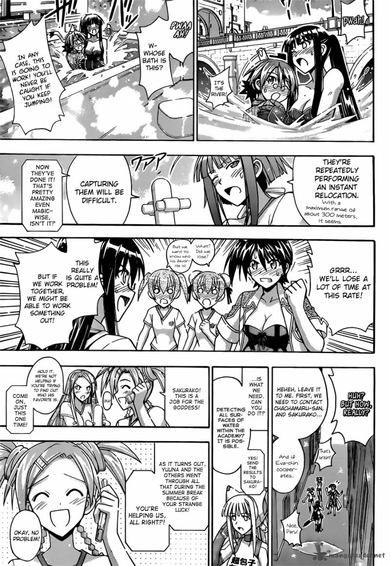 mahou_sensei_negima_349_6