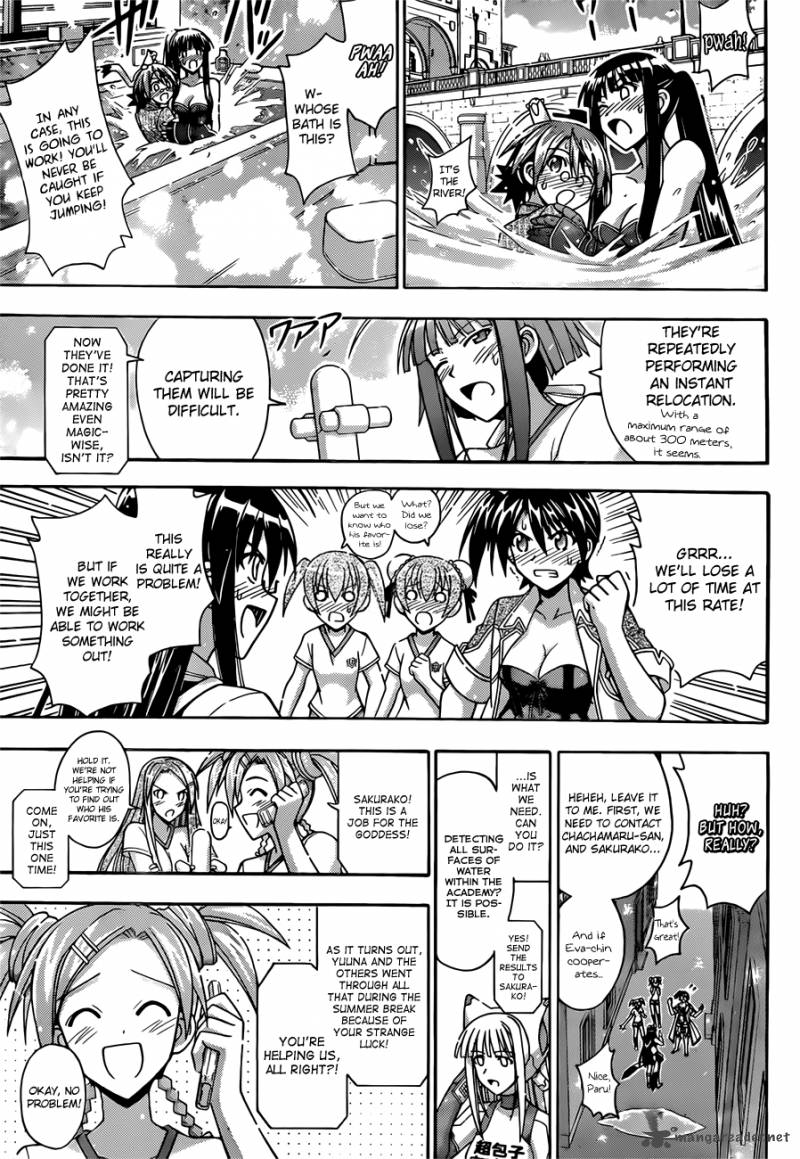 mahou_sensei_negima_349_6