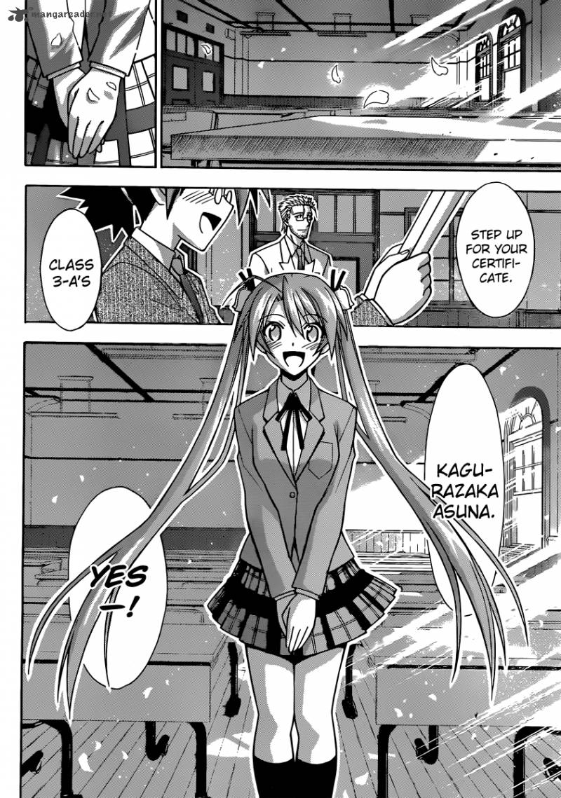 mahou_sensei_negima_350_12