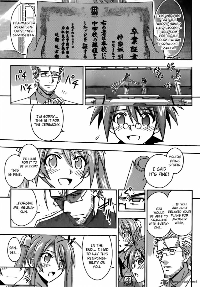 mahou_sensei_negima_350_13