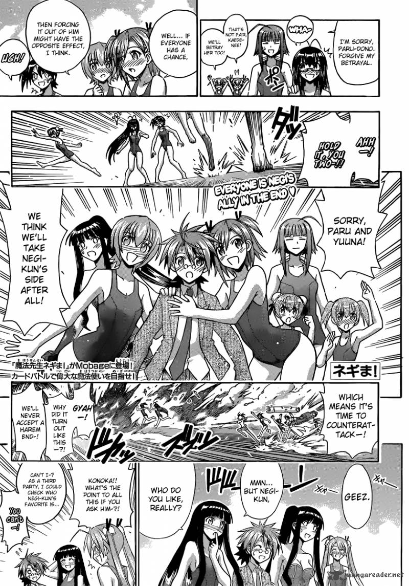 mahou_sensei_negima_350_2