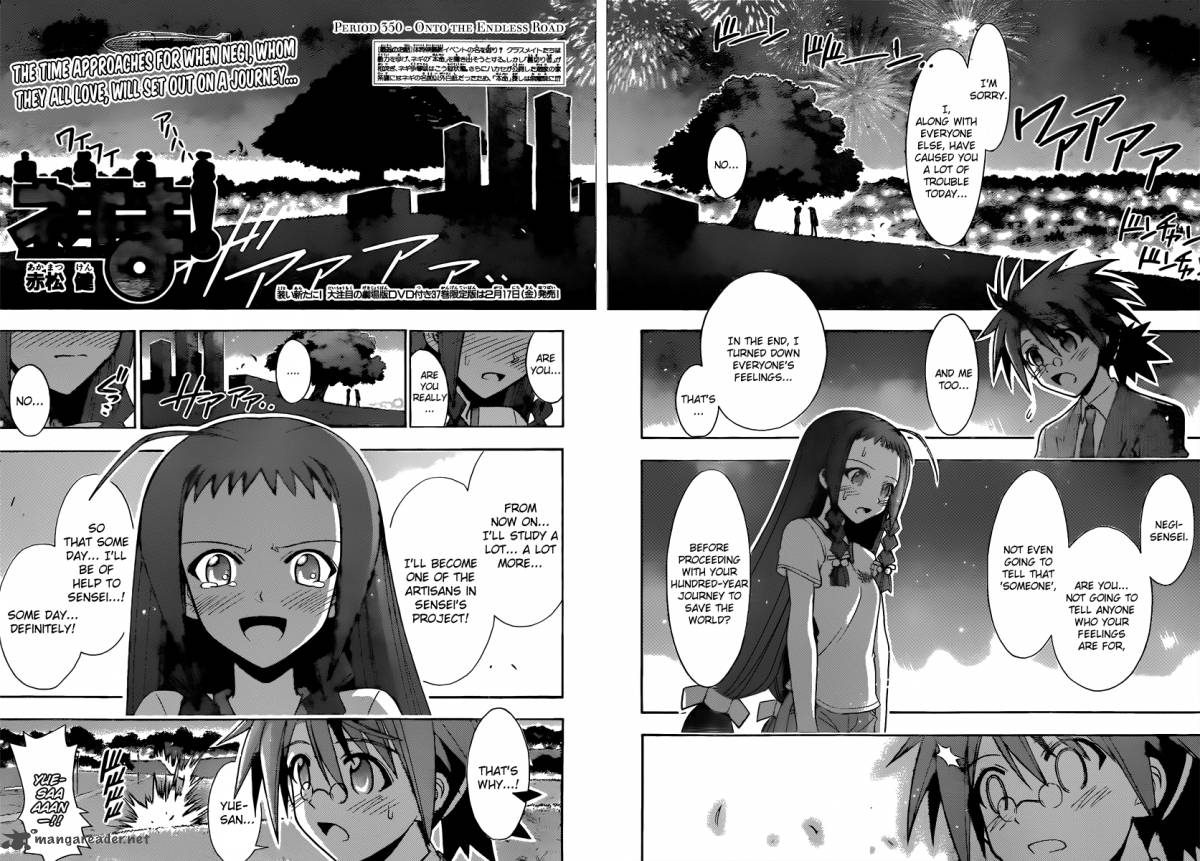 mahou_sensei_negima_350_3