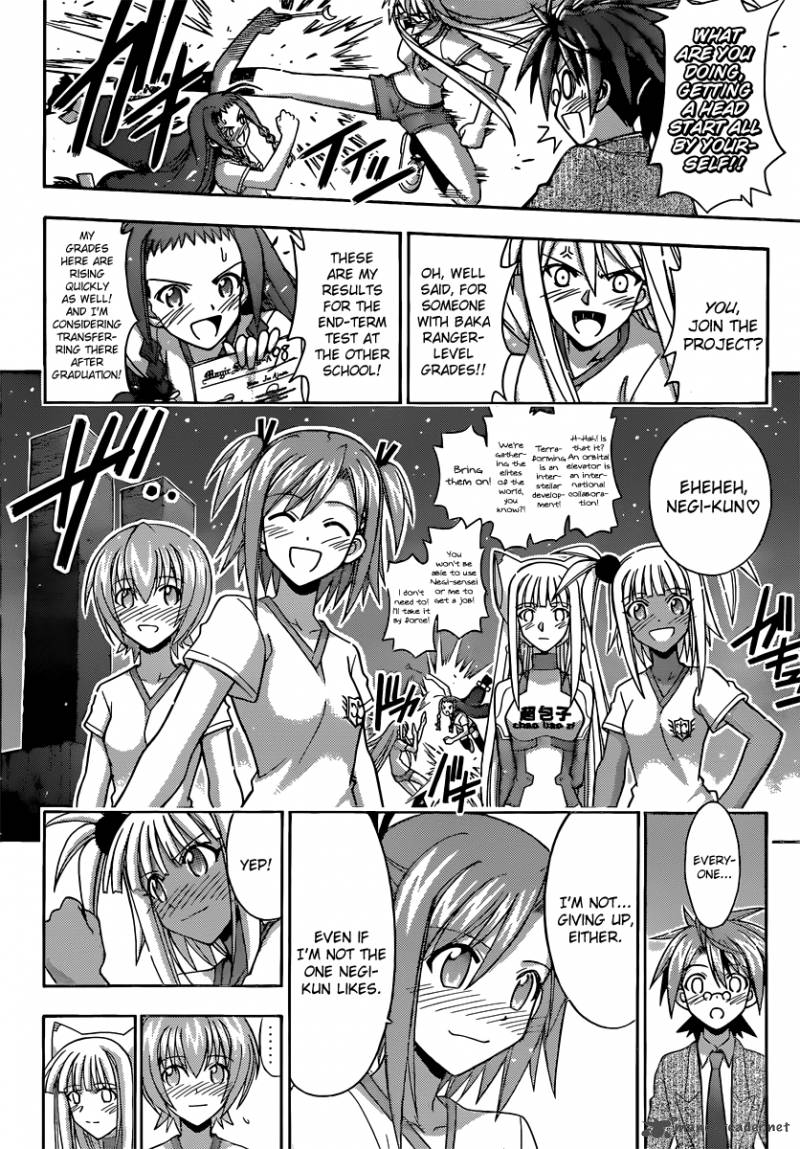 mahou_sensei_negima_350_4