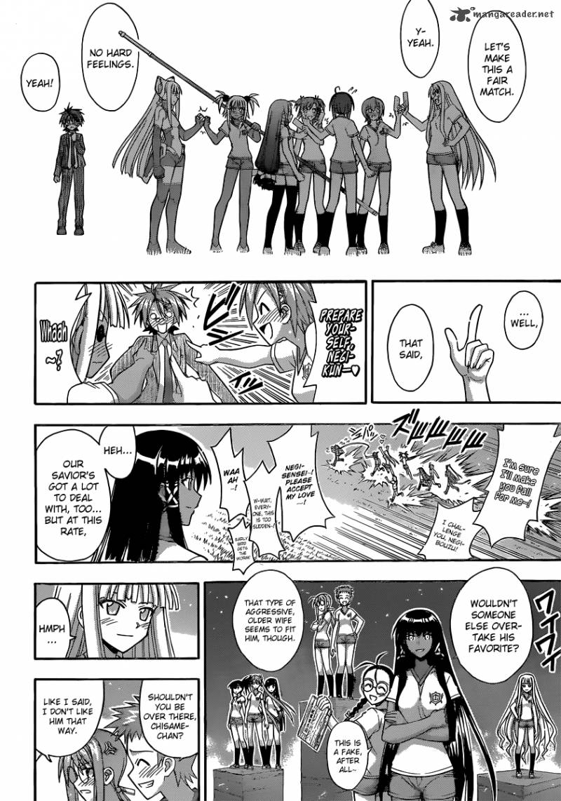 mahou_sensei_negima_350_6