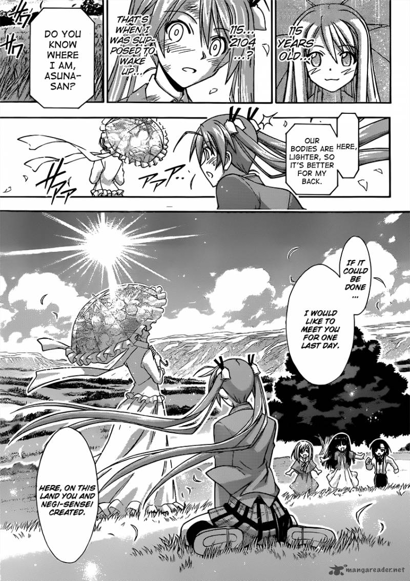 mahou_sensei_negima_352_15
