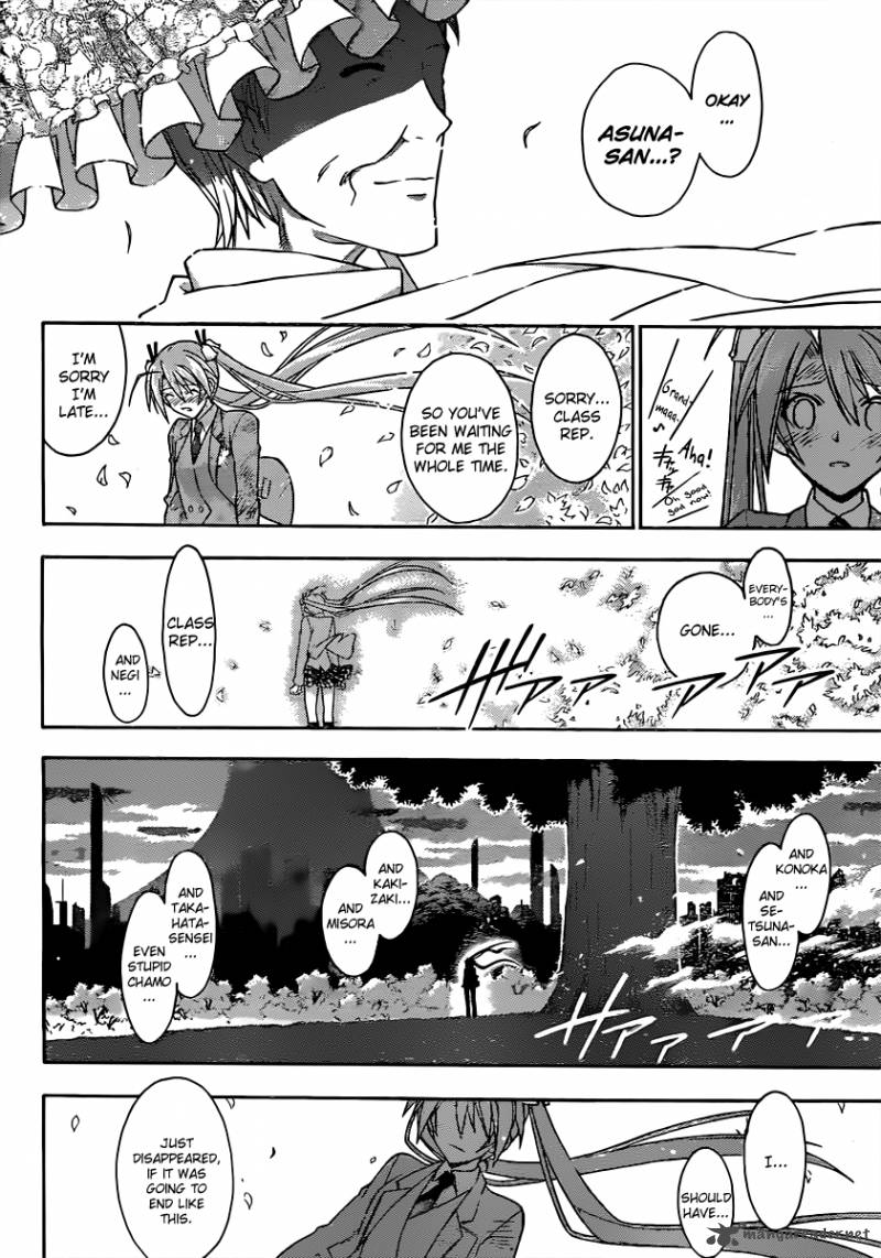 mahou_sensei_negima_352_16