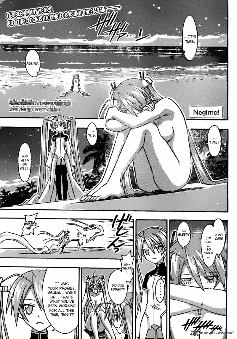 mahou_sensei_negima_352_2