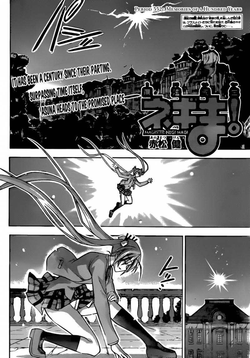 mahou_sensei_negima_352_3
