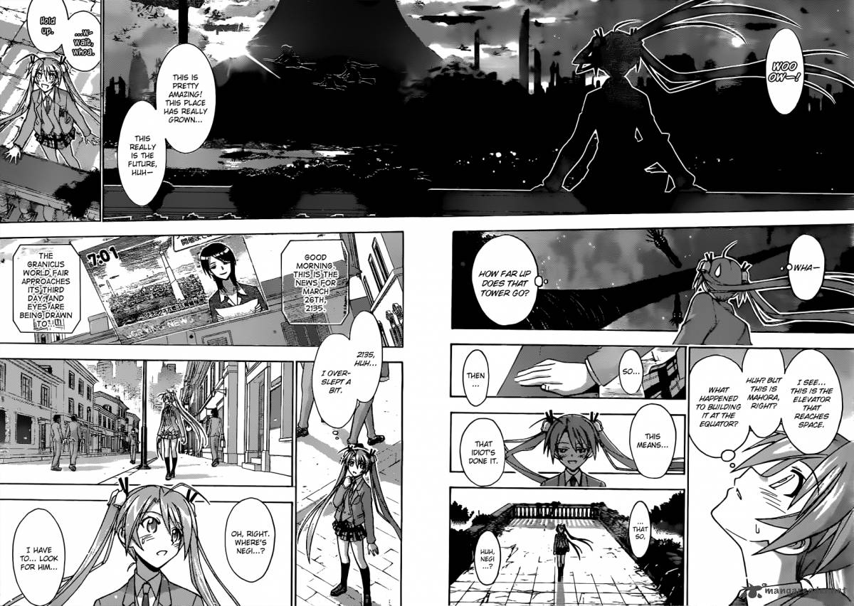 mahou_sensei_negima_352_5
