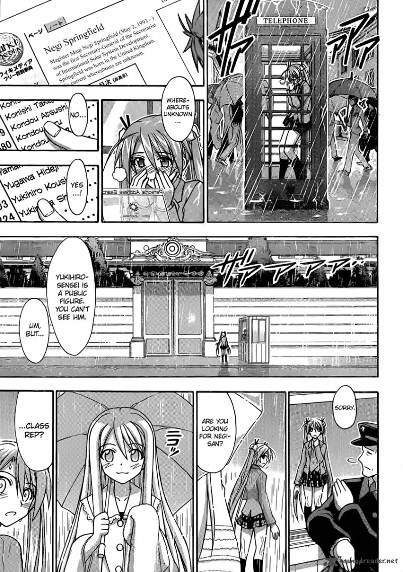 mahou_sensei_negima_352_7