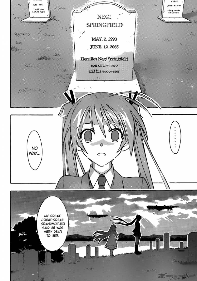 mahou_sensei_negima_352_8
