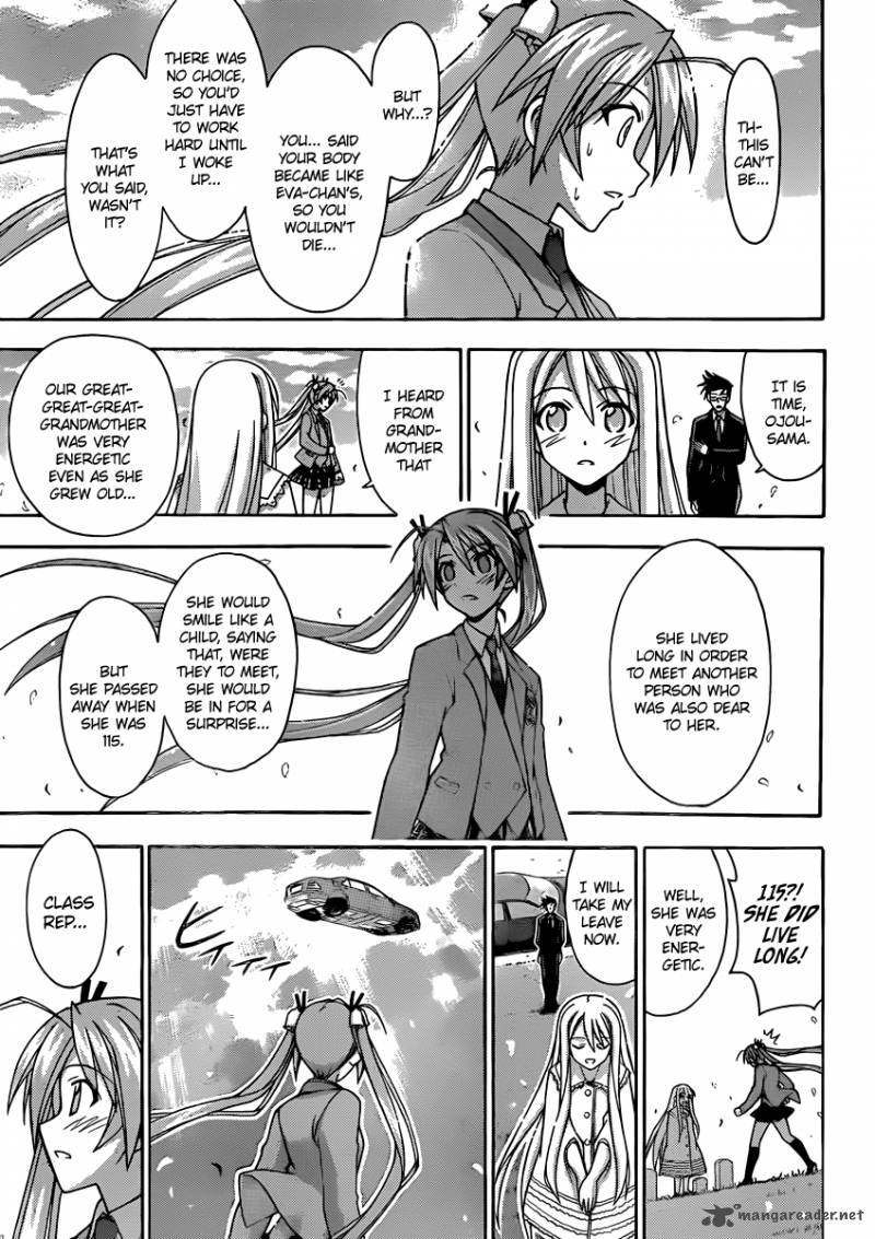 mahou_sensei_negima_352_9