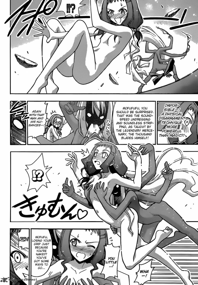 mahou_sensei_negima_354_17
