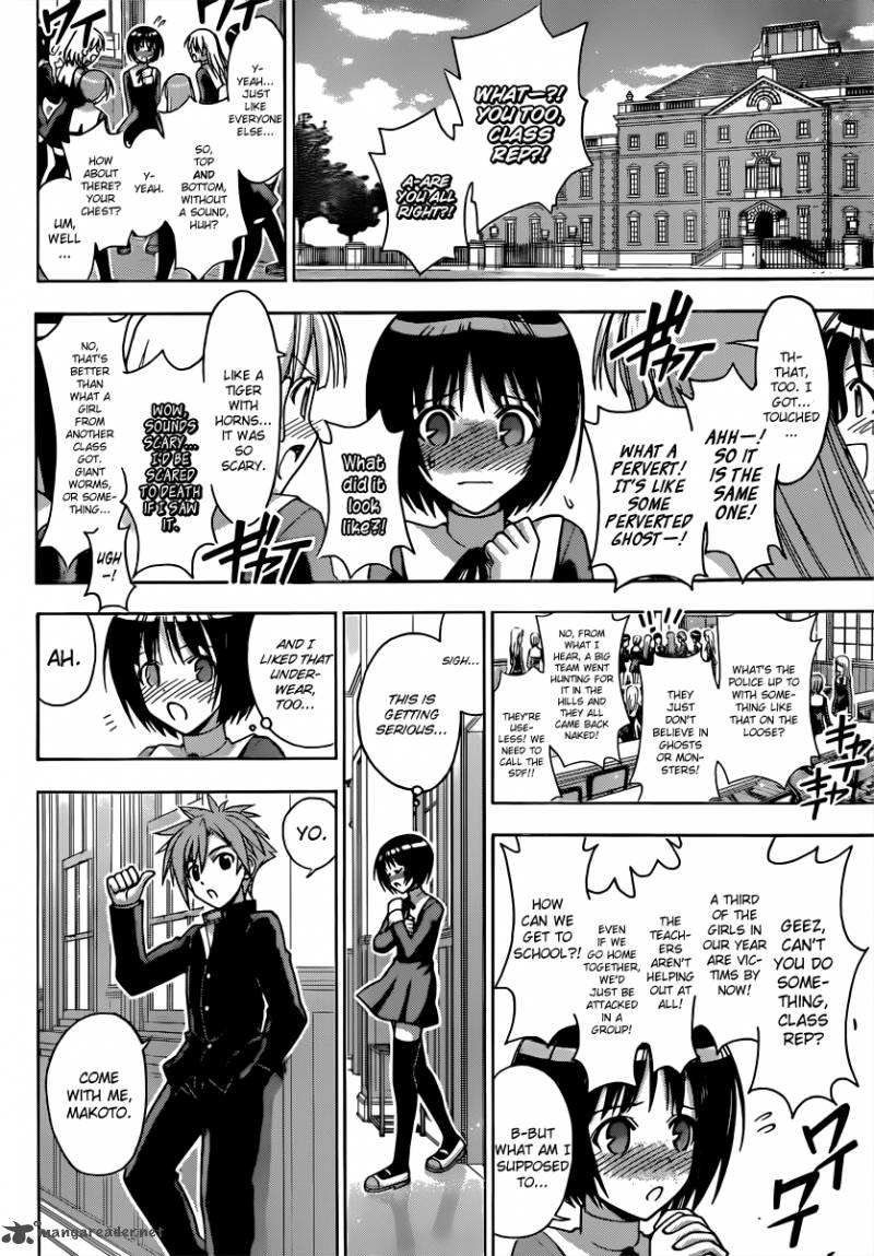 mahou_sensei_negima_354_5