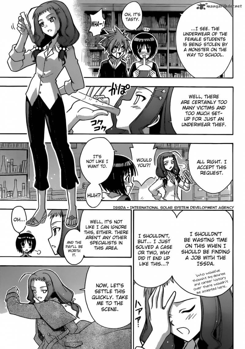 mahou_sensei_negima_354_8