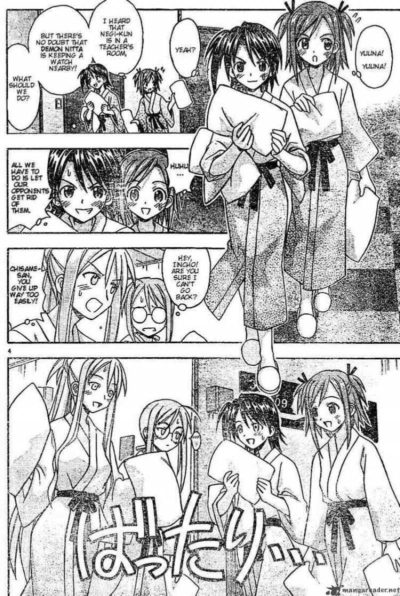 mahou_sensei_negima_36_4