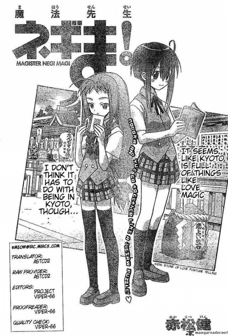 mahou_sensei_negima_37_1