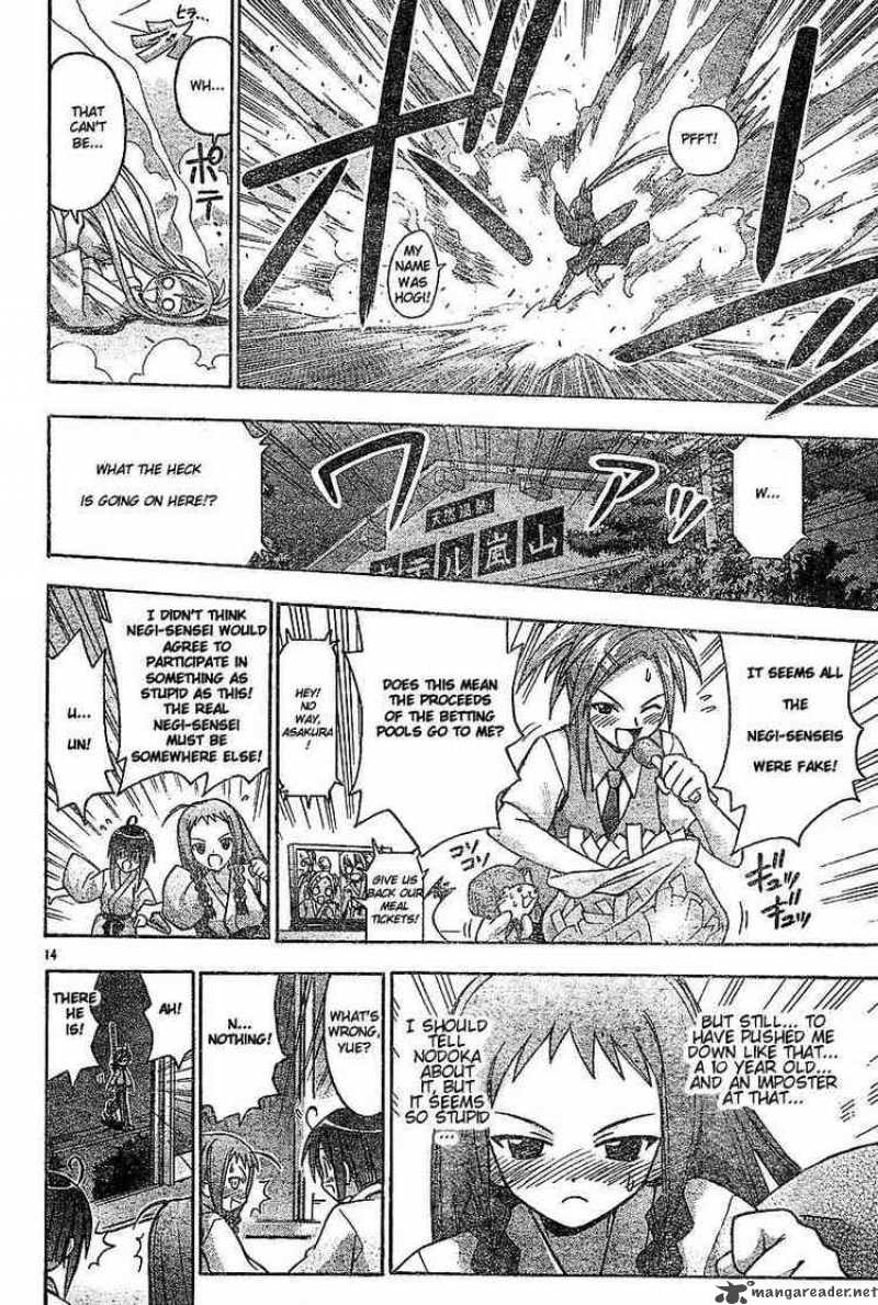 mahou_sensei_negima_37_14