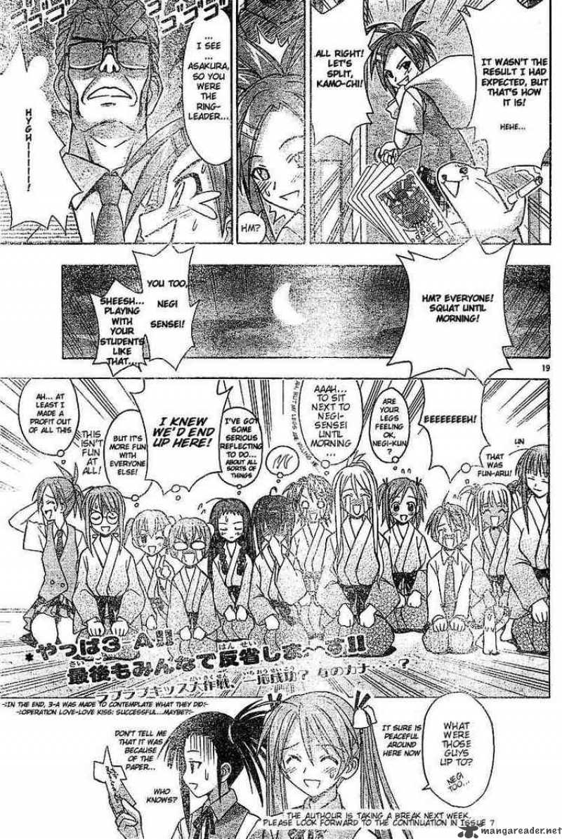 mahou_sensei_negima_37_19