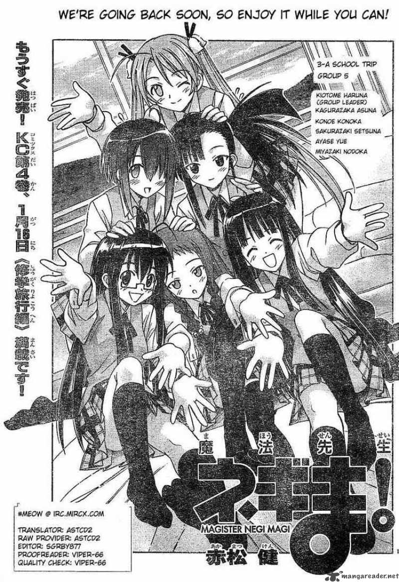 mahou_sensei_negima_38_1