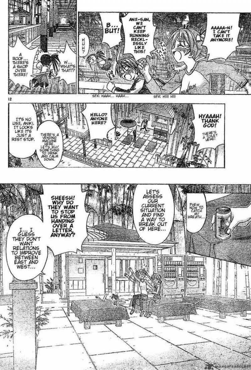 mahou_sensei_negima_39_12