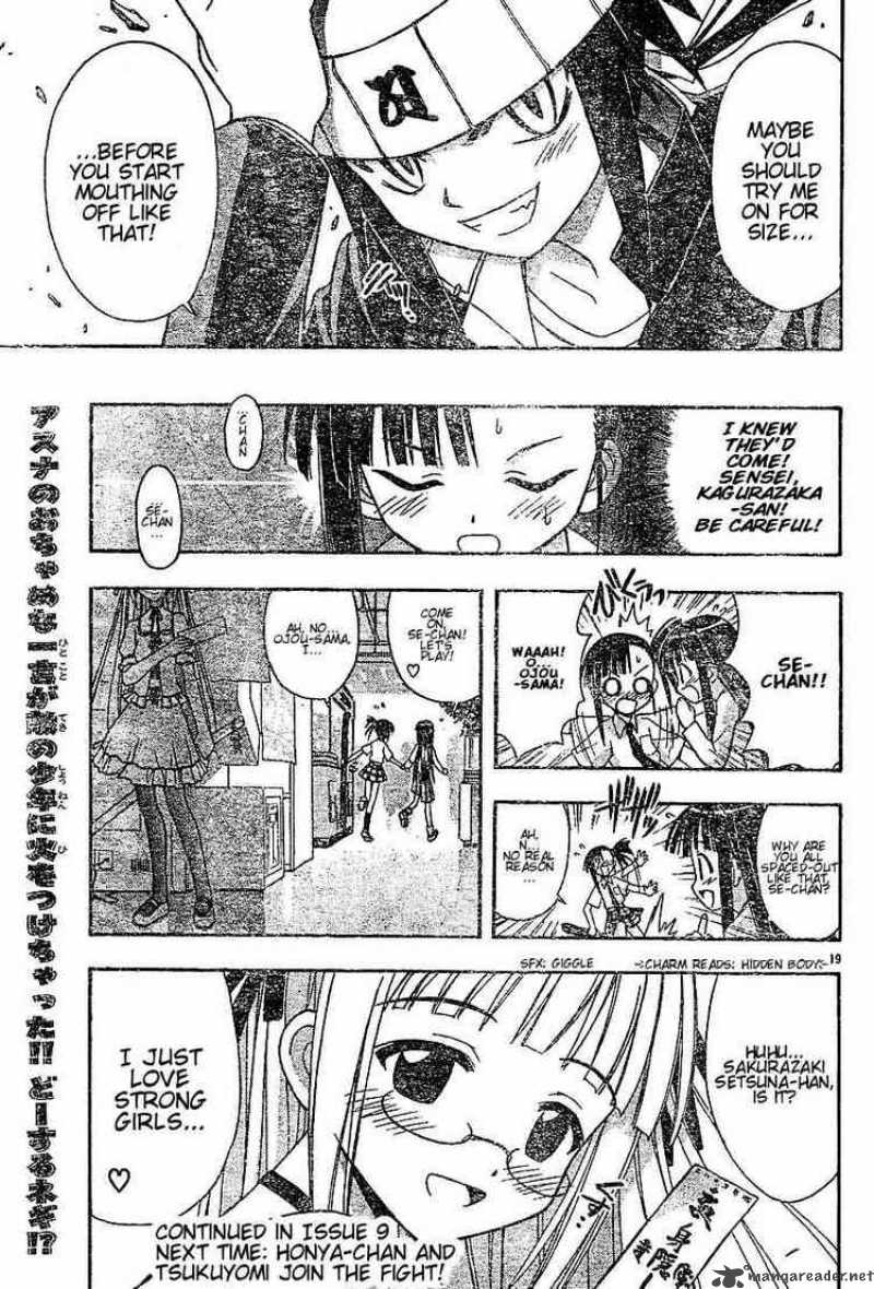 mahou_sensei_negima_39_19