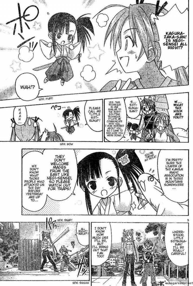 mahou_sensei_negima_39_5