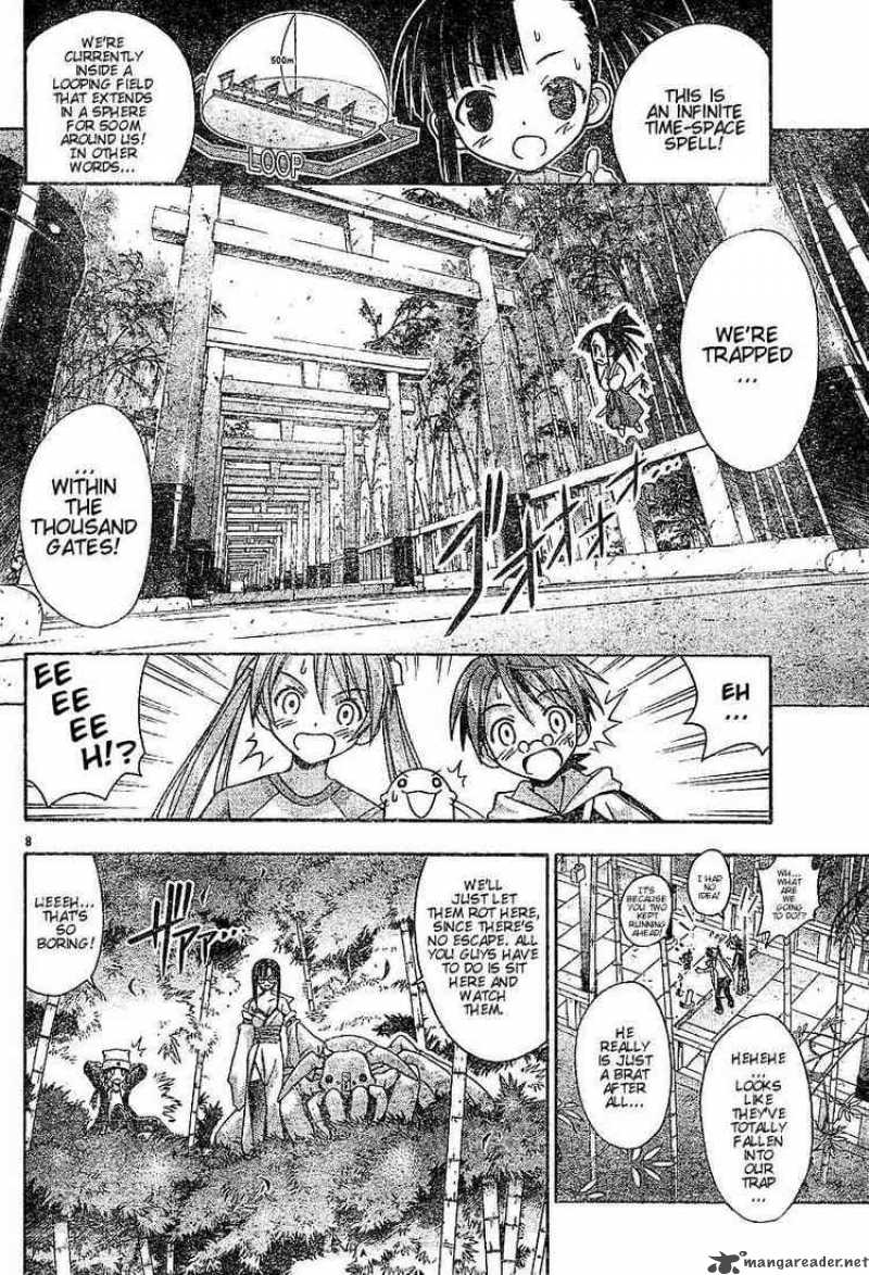 mahou_sensei_negima_39_8