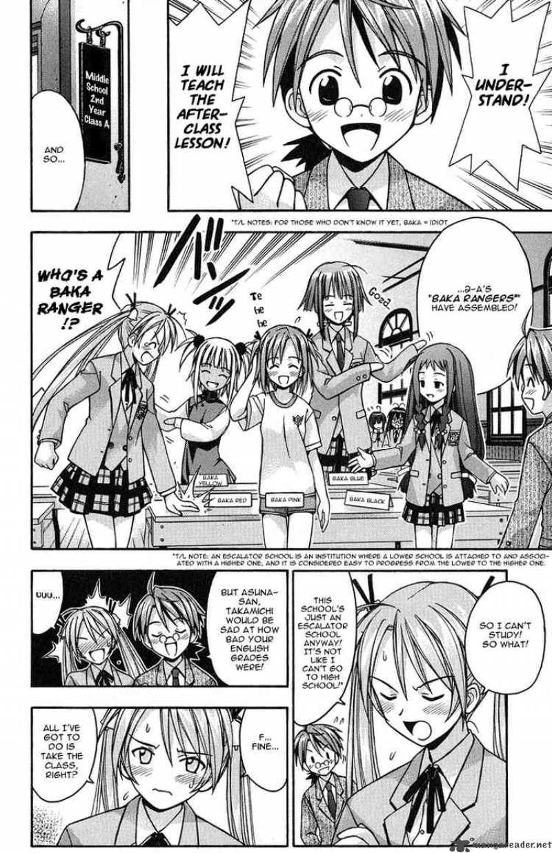 mahou_sensei_negima_4_11