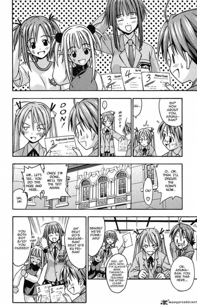 mahou_sensei_negima_4_13